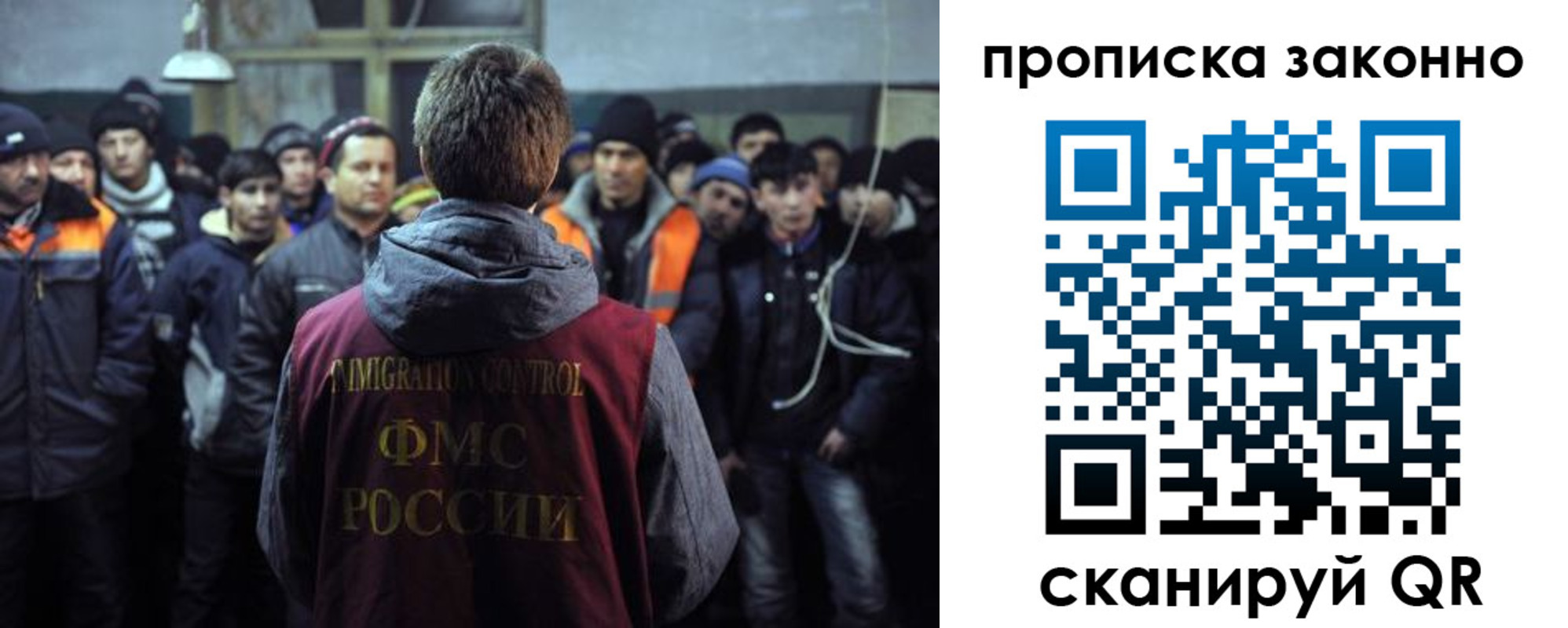 прописка 2025 в Нурлате