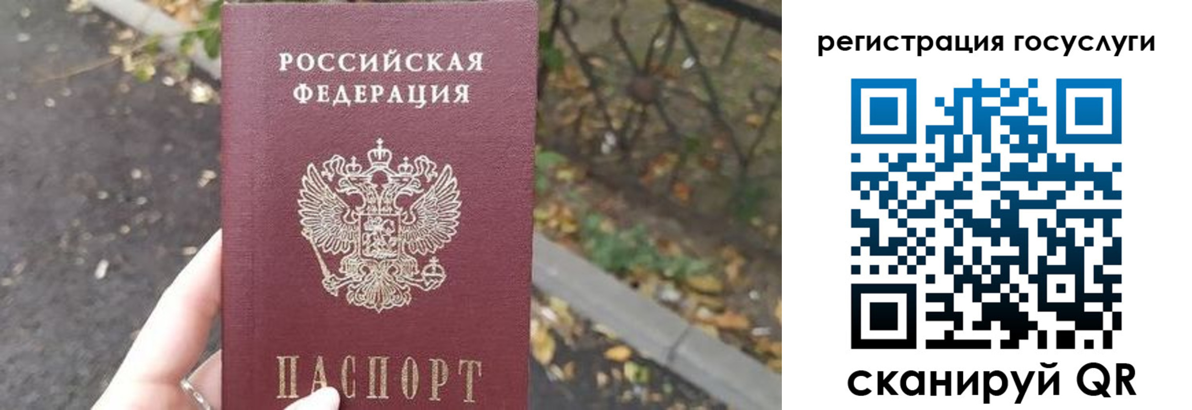 купить прописку в Нурлате