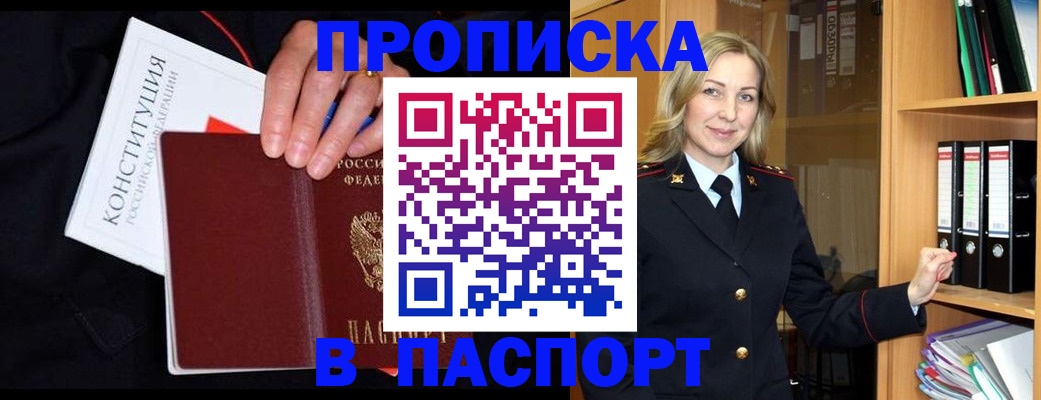 регистрация для школы в Нурлате