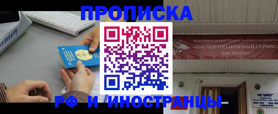регистрация для дет. сада в Нурлате